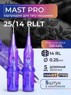 Картриджи для тату Mast Pro 25 14RLLT 5шт