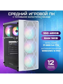 Компьютер игровой i7-2600, 16ГБ, SSD 480ГБ, GeForce GT1050TI