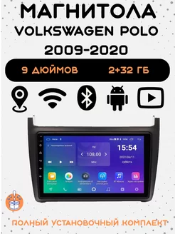 Автомагнитола 2 din Android для Volkswagen Polo 2009-2020