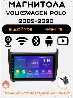 Автомагнитола 2 din Android для Volkswagen Polo 2009-2020