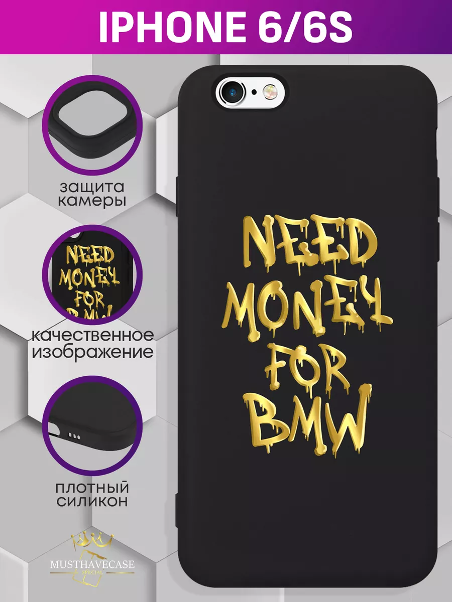 Чехол на iPhone 6 6s с принтом Need money for BMW MustHaveCase 221207849  купить за 447 ₽ в интернет-магазине Wildberries