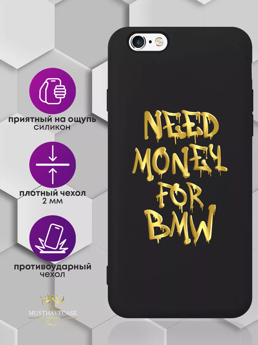 Чехол на iPhone 6 6s с принтом Need money for BMW MustHaveCase 221207849  купить за 447 ₽ в интернет-магазине Wildberries