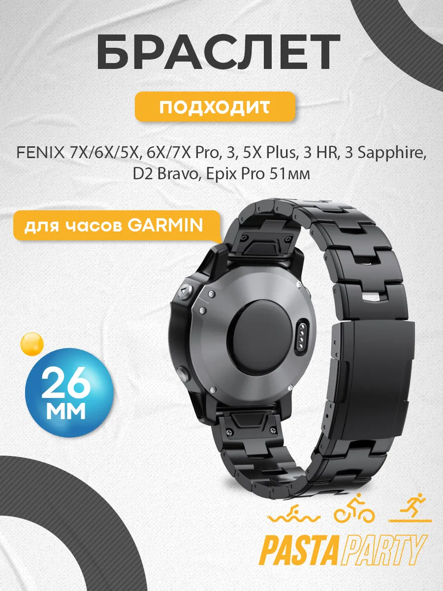 Garmin fenix 3 hr bracelet online