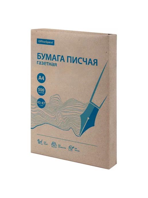 Бумага OfficeSpace A4, 500 листов, 1 пачка
