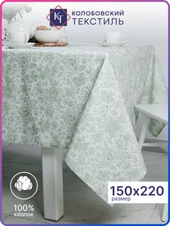 Колобовский текстиль скатерти в интернет-магазине Wildberries