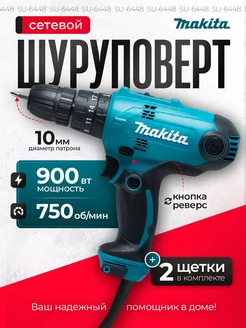 Сетевой шуруповерт 6448