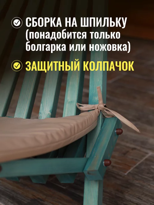 Дерево Плюс Кресло Кентукки шезлонг деревянный складной стул садовый, голубой, фото 8
