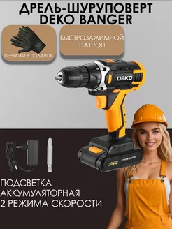 Аккумуляторная дрель-шуруповерт Banger 20V, 20В, 1x1.5Ач