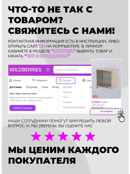 WESTCOM.RU Витрина "Сладость" №12А-О для выпечки настольная открытая, белый, фото 2