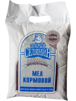 Мел кормовой добавка подкормка для животных и птиц 1 кг