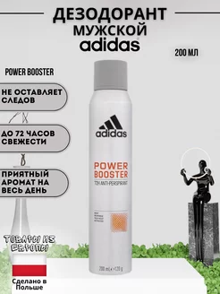 Антиперспирант Power Booster 200 мл Adidas 221238892 купить за 810 ₽ в интернет-магазине Wildberries