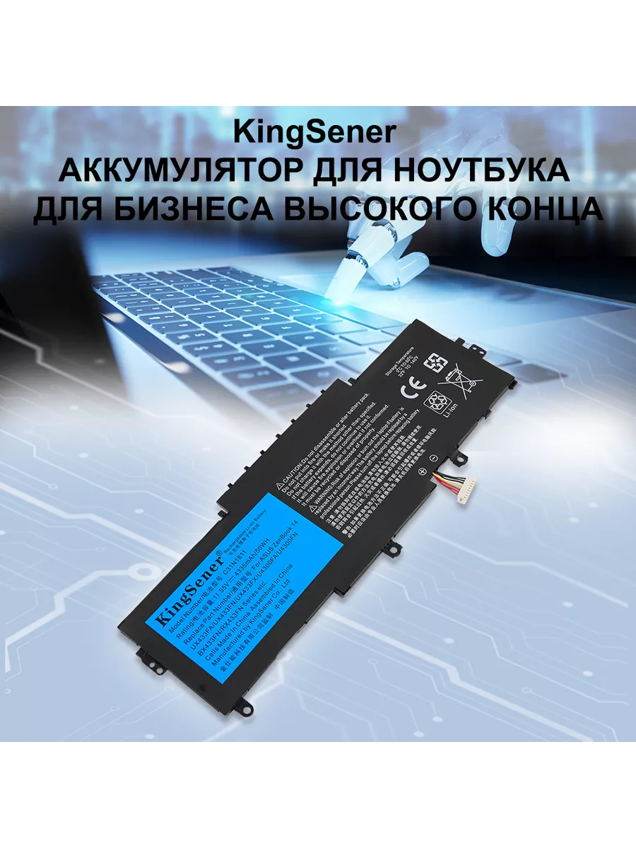 Zenbook 14 ux433fn　交換用バッテリー　未使用品 ZenBook 13 Asus エイスース Zenbook OLED UX325 14 UM425 Flip