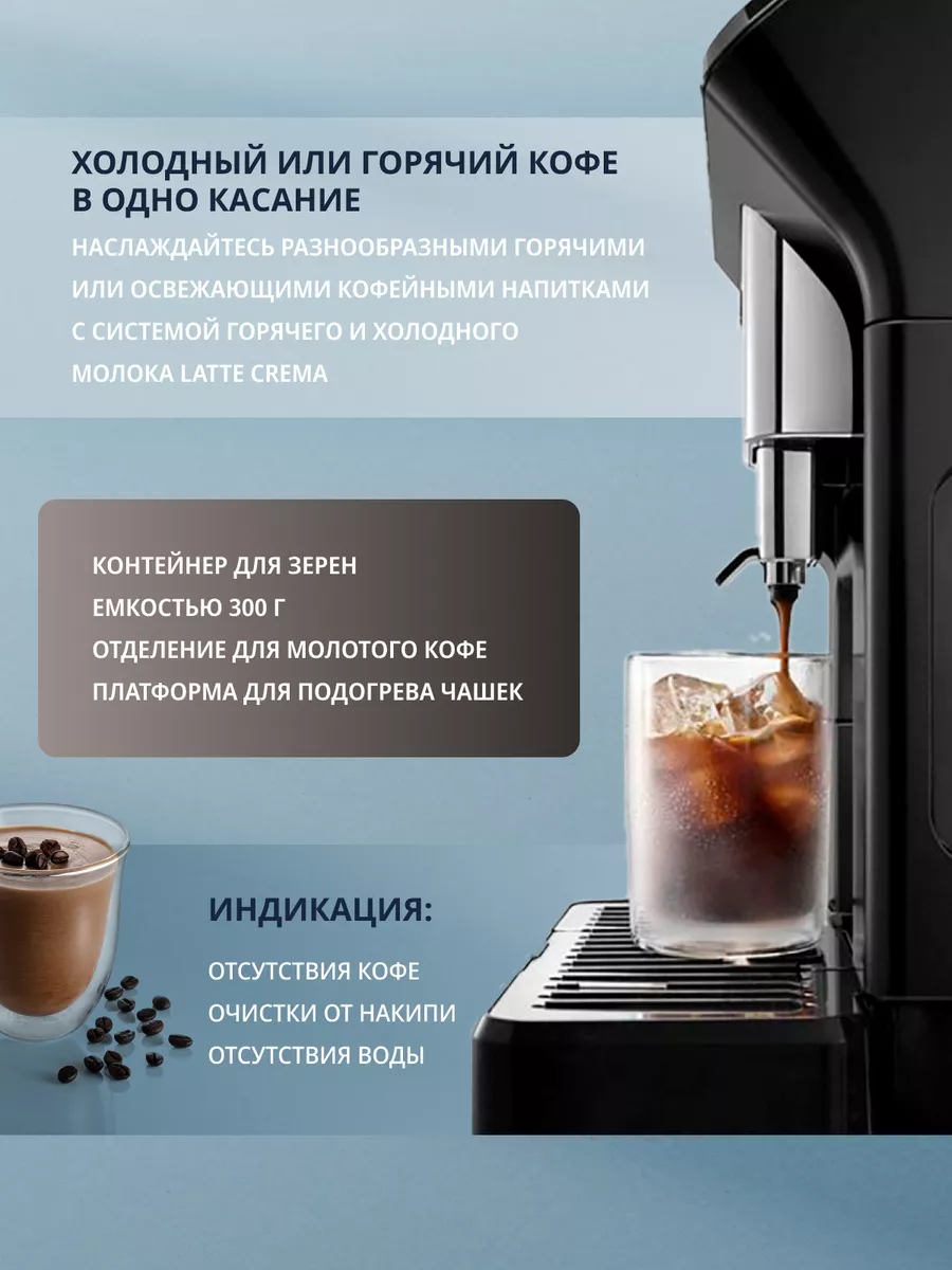 Кофемашина автоматическая ECAM450.65.G Delonghi 221244700 купить за 80 934  ₽ в интернет-магазине Wildberries