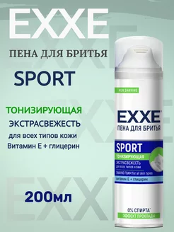 Пена для бритья Sport 200 мл EXXE 221245872 купить за 168 ₽ в интернет-магазине Wildberries