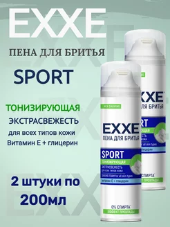 Пена для бритья Sport 200 мл. 2 штуки EXXE 221245873 купить за 304 ₽ в интернет-магазине Wildberries