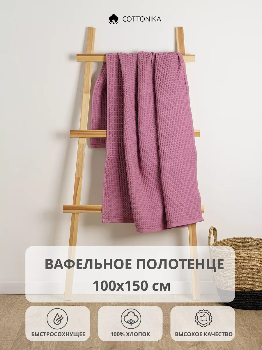 Полотенце банное...
