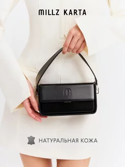 Сумка натуральная кожа маленькая MILLZ KARTA 221248161 купить за 8 118 ₽ в интернет-магазине Wildberries