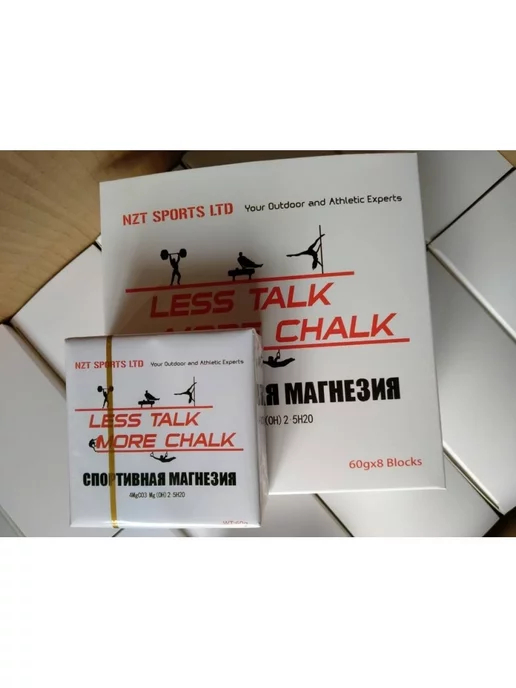 NZT SPORTS LTD Спортивная магнезия 8*60 гр. Упаковка, 8x60, 60 г, фото 2
