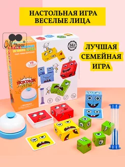 Настольные игры Веселые Лица