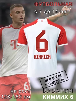 Дакота Скай порно видеода