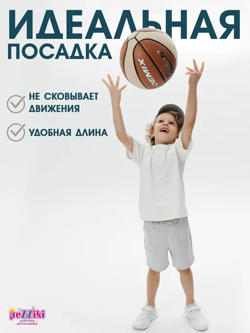 puZZiki. Шорты спортивные детские набор 3 шт летние, 3 шт, фото 4