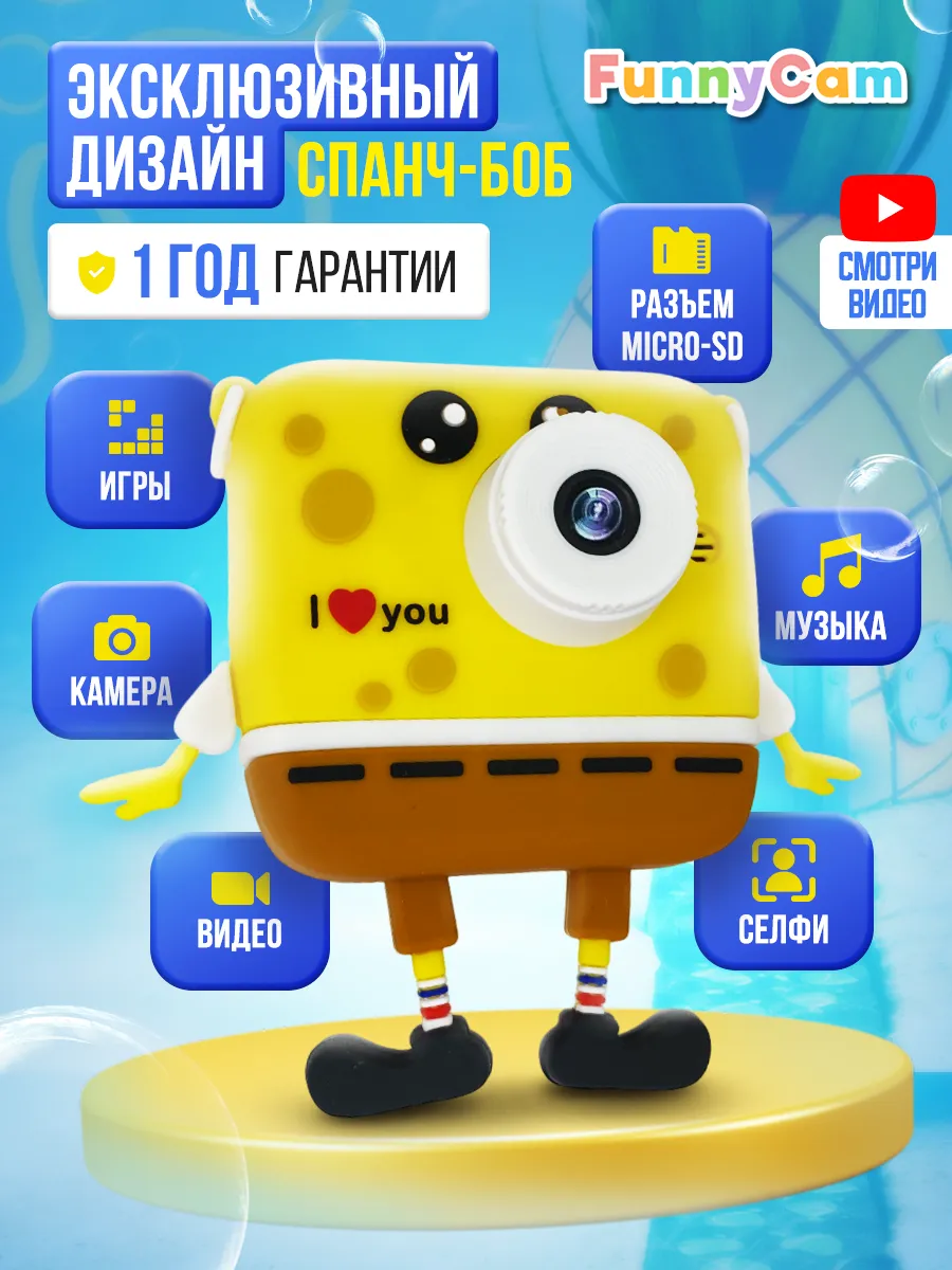 Развивающий детский...