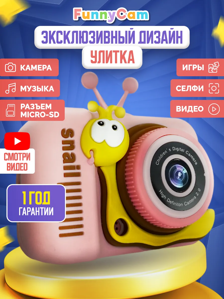 Развивающий детский...