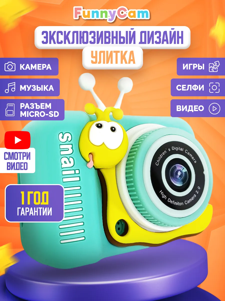 Развивающий детский...