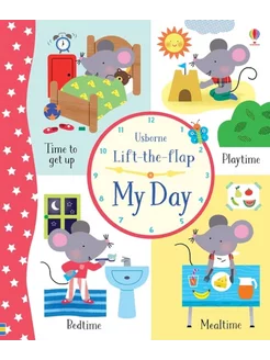 Lift-the-Flap My Day Holly Bathie Книга с окошками Мой день