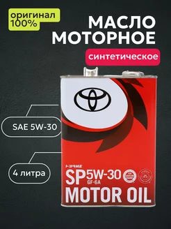 Масло моторное Motor OIl SP 5w30