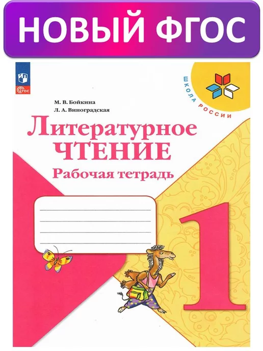 Школьная библиотека – Государственное учреждение образования «Средняя школа № 11 golayapolza.ruа»