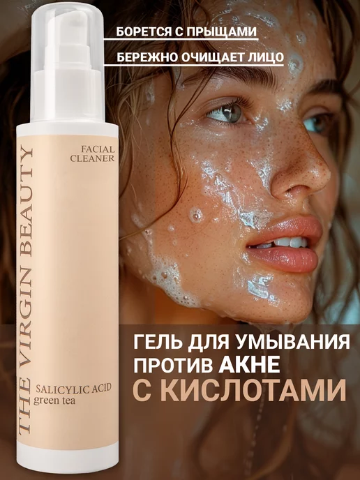 Отзывы о Экспресс лосьон 2 в 1 для снятия макияжа с глаз Garnier