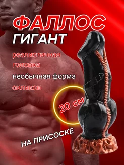 Фаллоимитатор Офицер