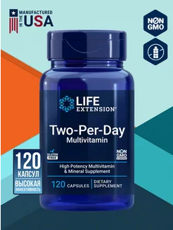 Витамины Two-per-day Multivitamin, 120 капсул