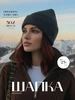 Интернет‑магазин Wildberries: широкий ассортимент товаров - скидки каждый день!