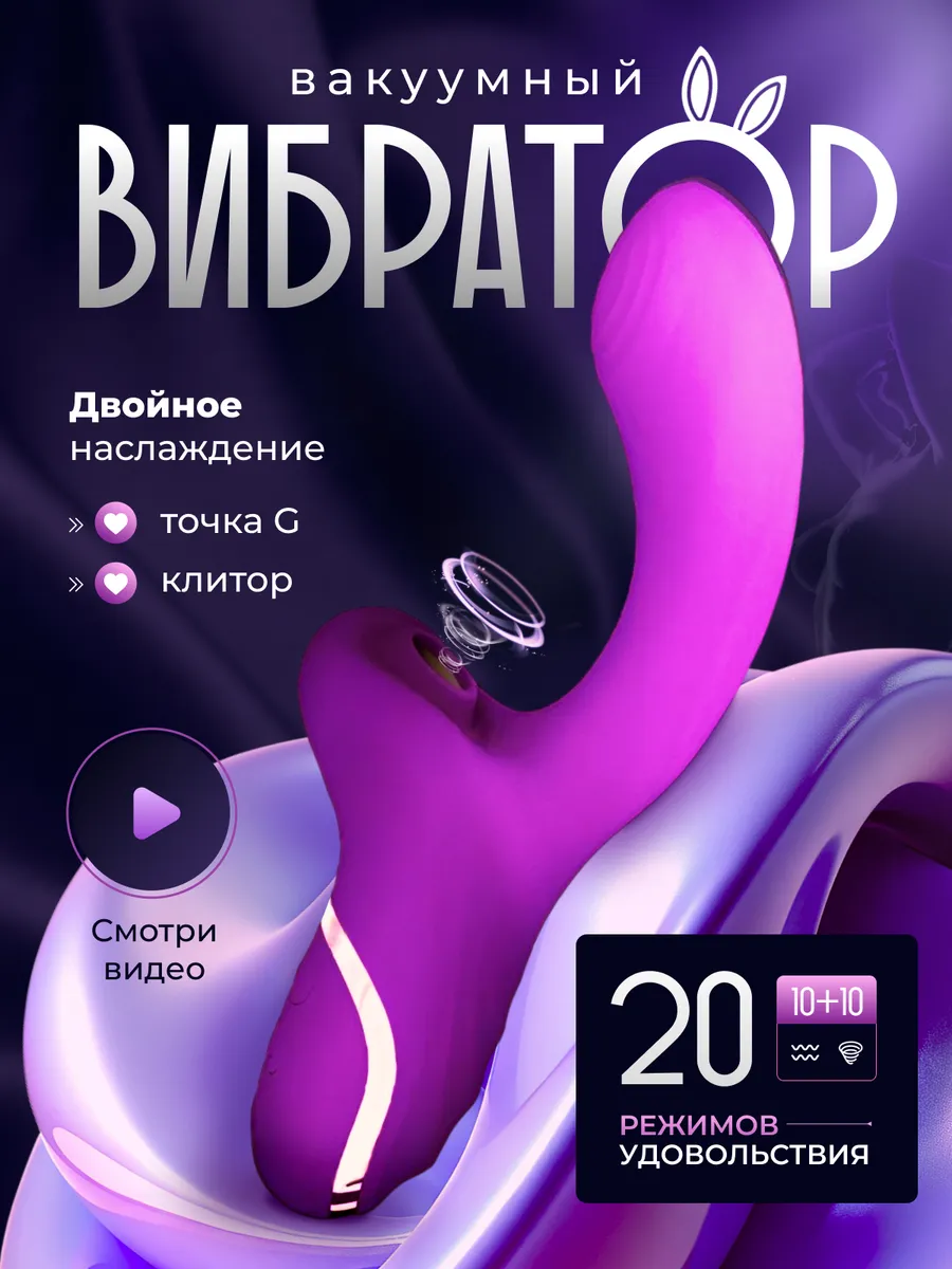 Двойной...