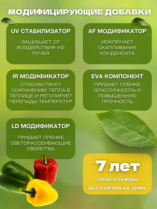 Vesta-shop 200 мкм желтая пленка Пленка для теплиц парника желтая ГОСТ 200мкм 3х5м, 3x5 м, фото 3