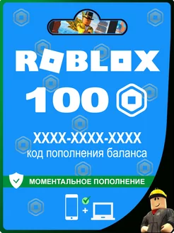 Карта пополнения на 100 Robux (Робуксы, Робаксы)