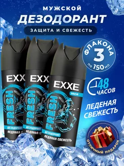 Дезодорант мужской антиперспирант спрей MEN FRESH 3 х 150мл