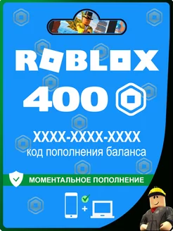 Карта пополнения на 400 Robux (Робуксы, Робаксы)