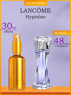 Духи по мотивам Lancome Hypnose 30 мл