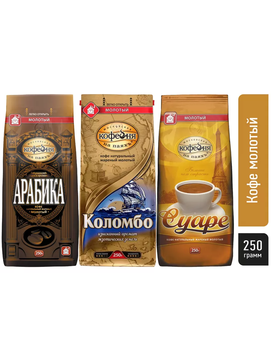 Кофе суаре коломбо. Кофе суаре коломбо