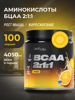 Аминокислоты BCAA порошок 500 гр Leaftogo 221281382 купить за 844 ₽ в интернет-магазине Wildberries