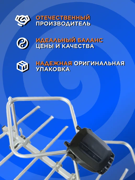 мир антенн Антенна уличная для телевизора с усилителем активная, вариант, фото 3