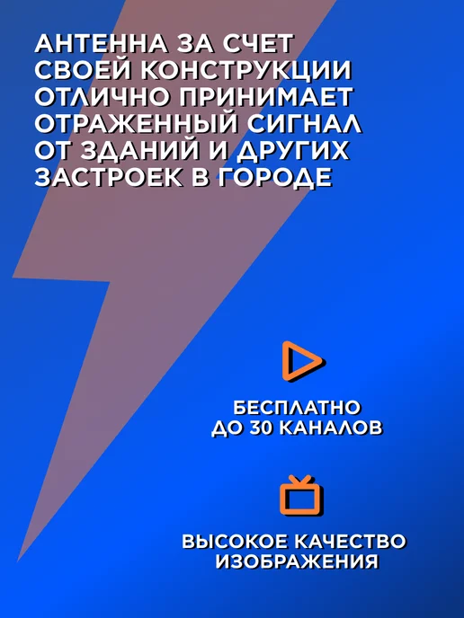 мир антенн Антенна уличная для телевизора с усилителем активная, вариант, фото 4