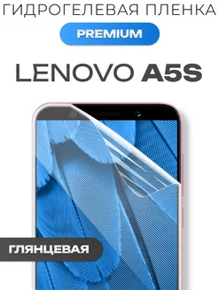 Защитная глянцевая пленка на Lenovo A5s, Премиум ACHILLES 221285773 купить за 211 ₽ в интернет-магазине Wildberries