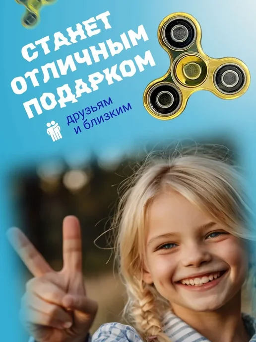 отличный спиннер игрушка-антистресс тренажер для пальцев, вариант, фото 2