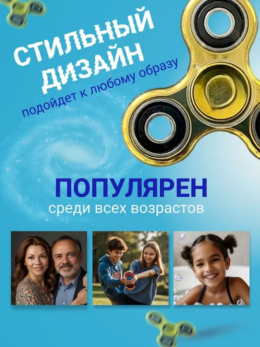 отличный спиннер игрушка-антистресс тренажер для пальцев, вариант, фото 4