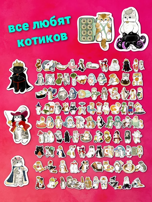 DomoSapiens Наклейки Котики, вариант, фото 6