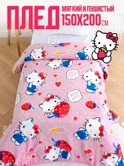 Плед 150х200 детский пушистый на кровать Hello Kitty Павлинка 221295687 купить за 798 ₽ в интернет-магазине Wildberries